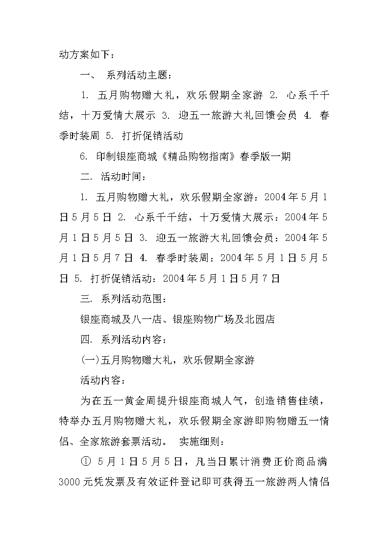 海南如火如荼开展东坡主题文艺活动和文艺创作 诚邀各艺术门类的文艺家携手打造东坡文艺名片