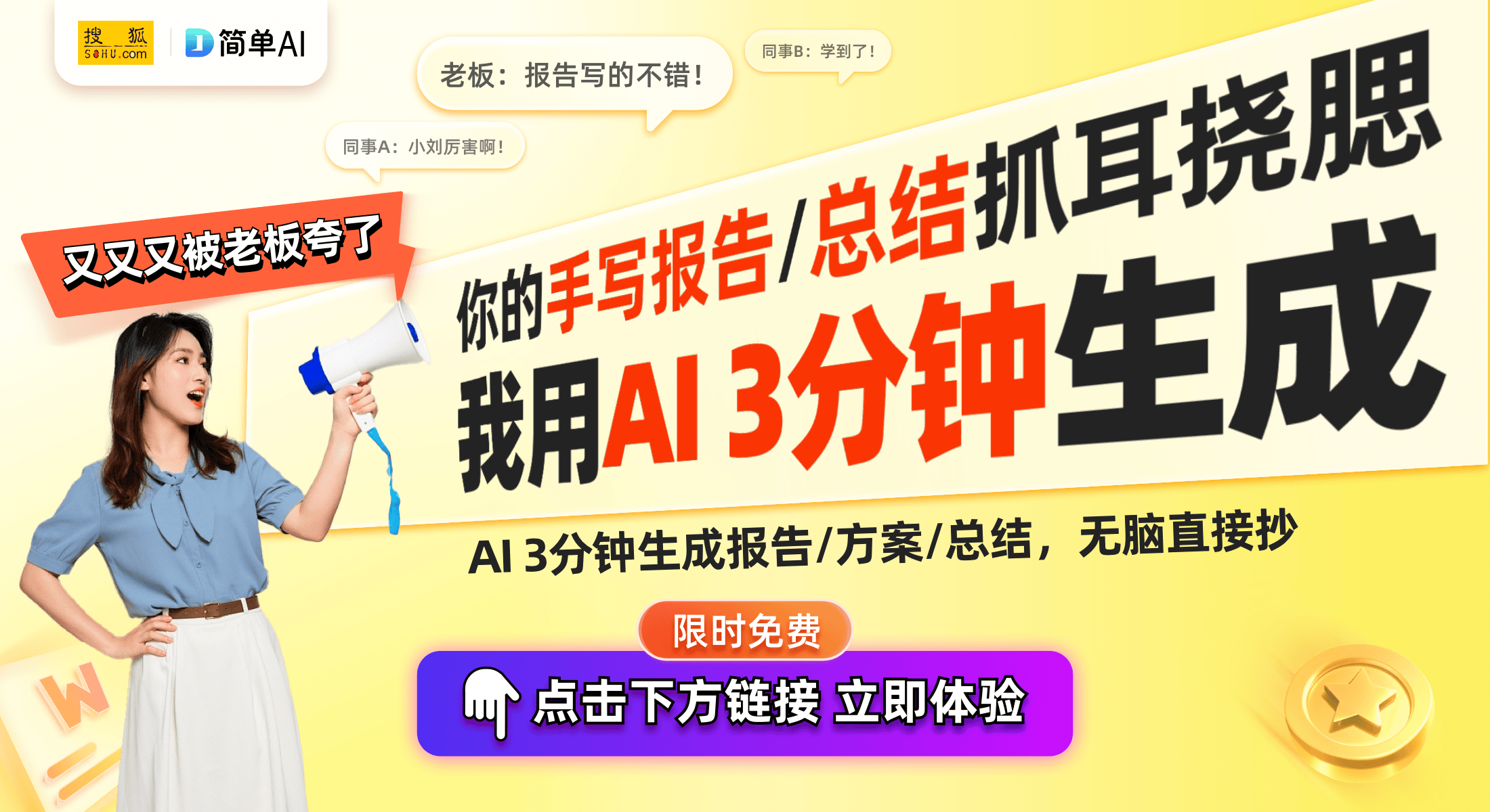 2024年河南省22